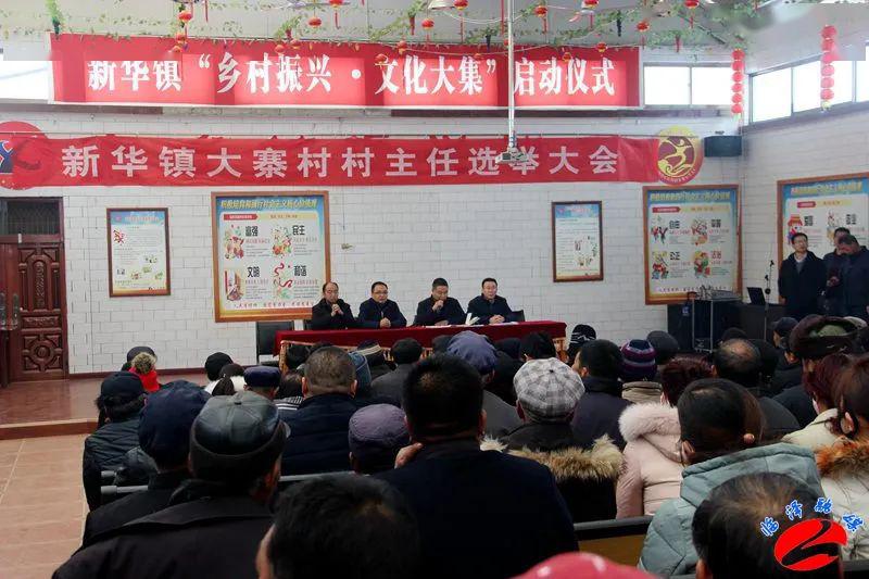 石家庄村委，乡村振兴的基层引擎与治理创新