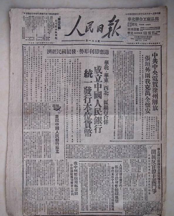 扎根基层谋发展 心系百姓谱新篇—记石家庄市西京北村书记的为民情怀与实干担当