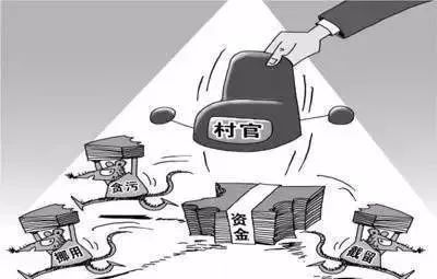 北京市举报村干部电话热线,畅通监督渠道,共建清廉乡村 北京市举报村干部电话热线,畅通监督渠道,共建清廉乡村