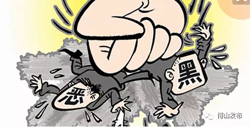 北京一村支书遭暴力袭击，基层治理困境与扫黑除恶长效机制之思