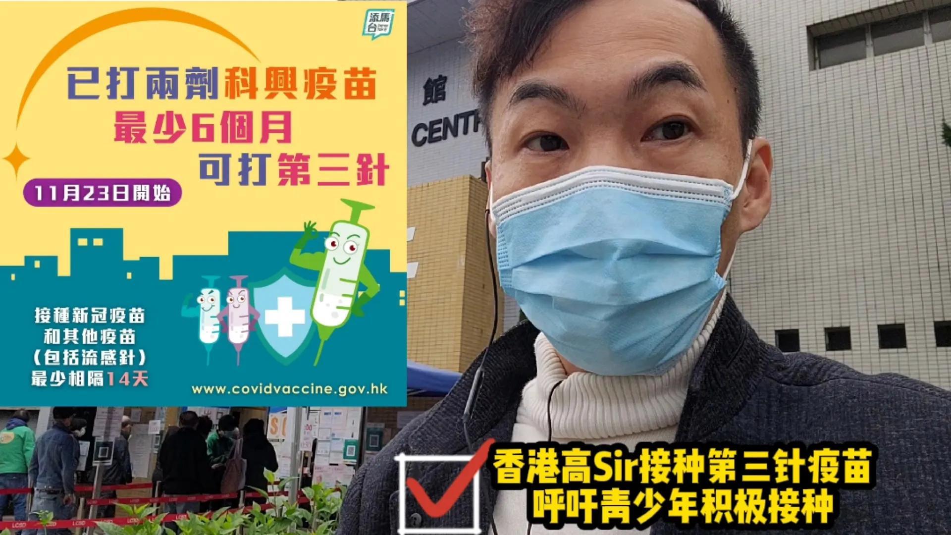 香港疫情等级现状，防控措施与未来挑战