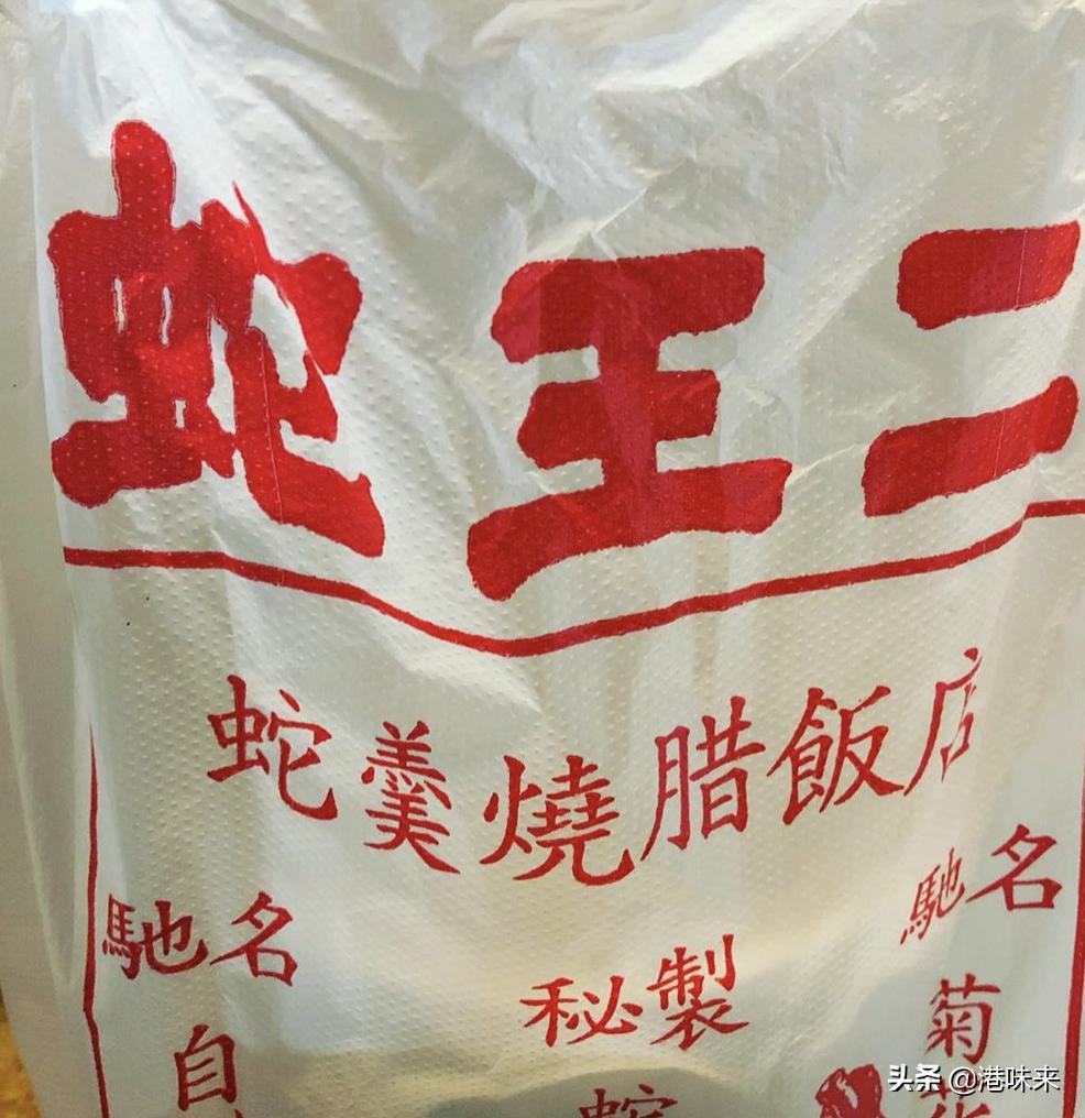 香港当前是否属于疫情中高风险地区？