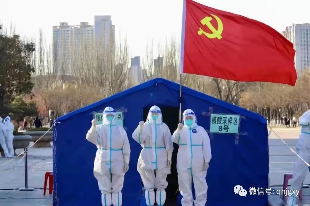 疫情下的河南担当，省委书记的坚守与西宁人的抗疫故事