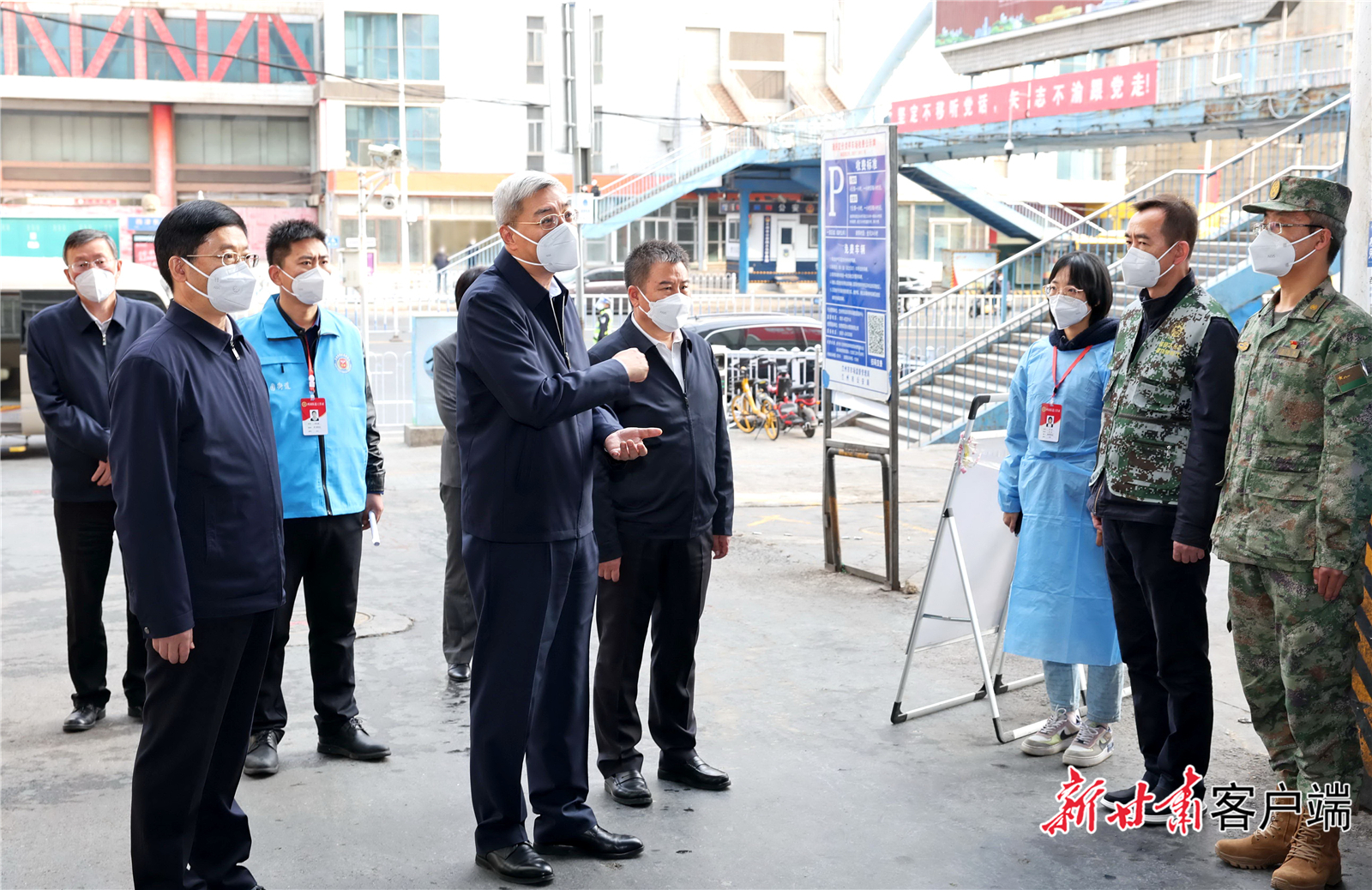 疫情下的责任担当，河南省委书记与兰州人民的抗疫故事