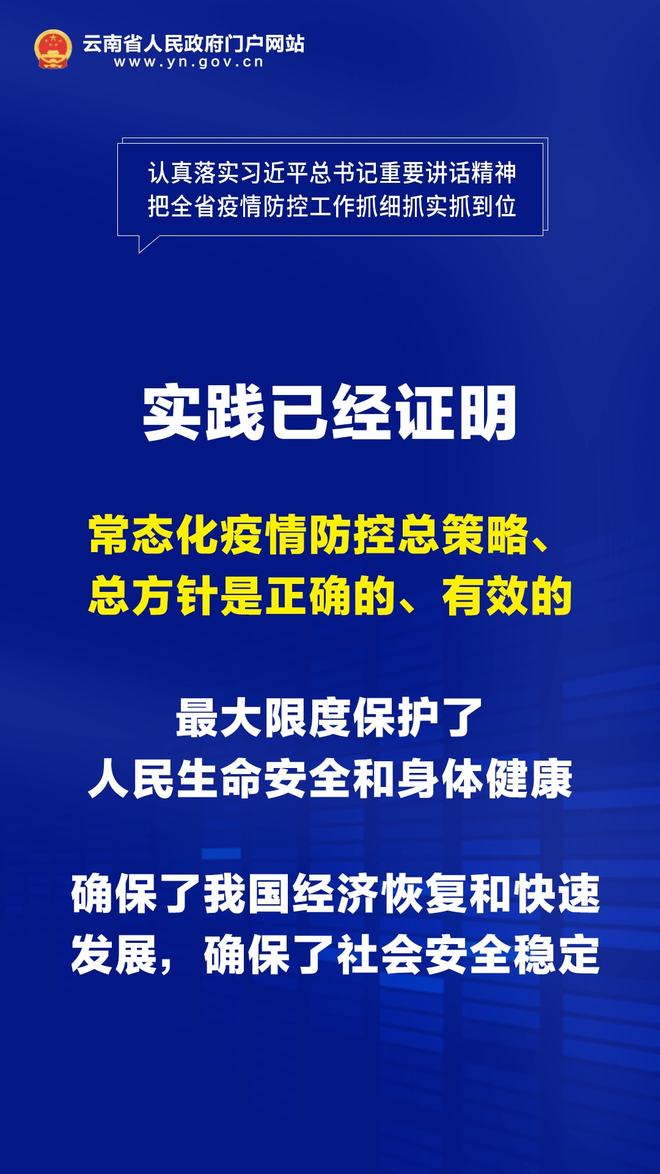 疫情下的河南与台北，从省委书记到两岸防疫协作的思考