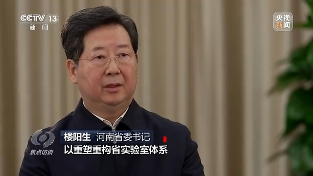 疫情下的河南担当，省委书记楼阳生与武汉人民的深情厚谊