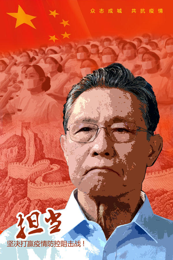 疫情下的河南省委书记与广州人的抗疫担当
