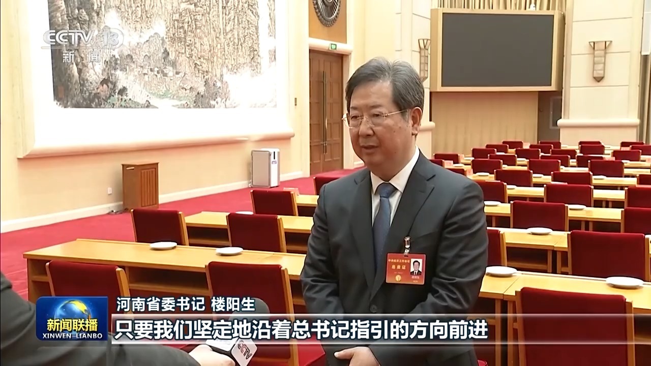 疫情下的河南担当，省委书记楼阳生的长春情怀与抗疫智慧