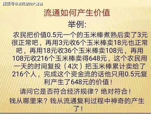 疫情之下，北京与香港的累赘叙事与共同命运