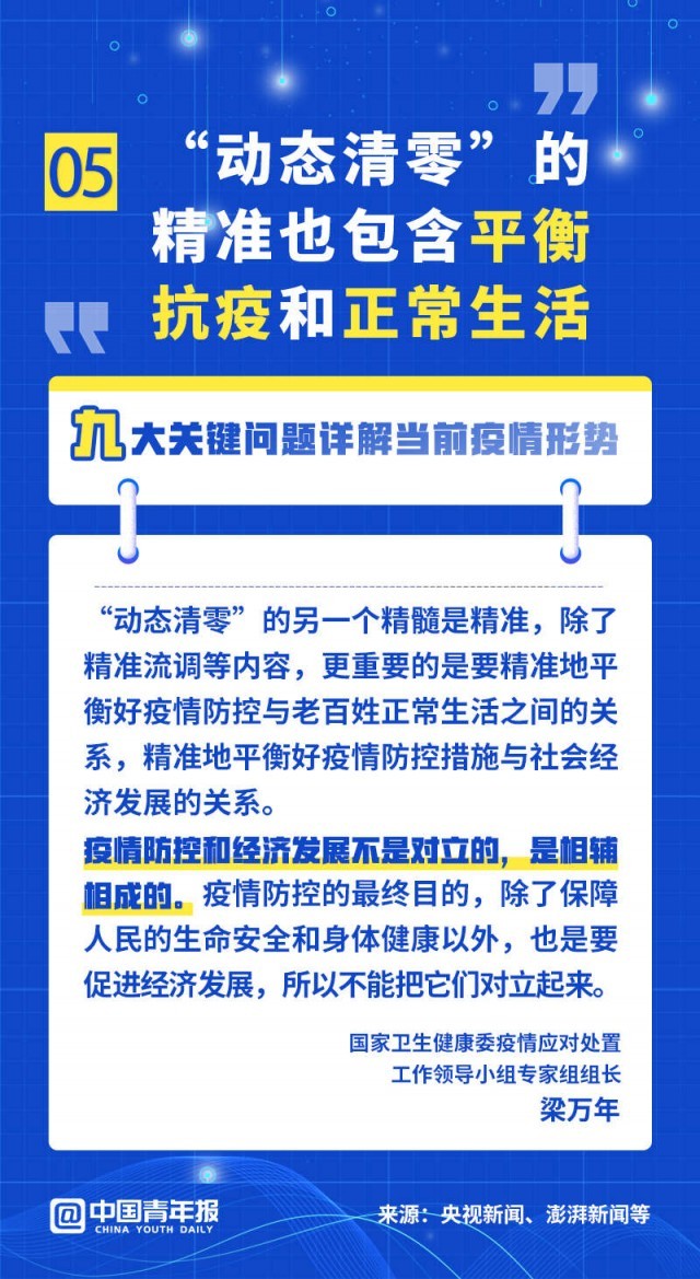 呼和浩特当前肺炎疫情数据及防控措施全面解析