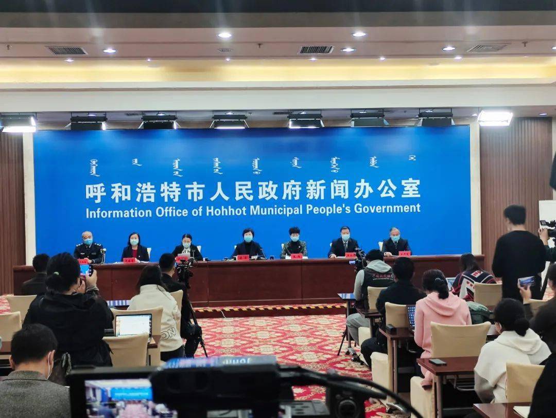 呼和浩特疫情现状与防控措施，全面解析与未来展望