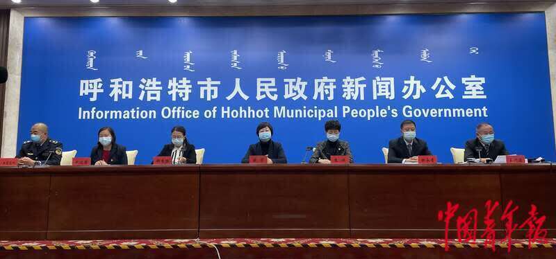 呼和浩特对北京来呼人员的防疫政策与人文关怀探析