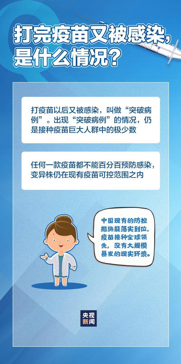 福建疫情会波及北京吗？深度解析跨区域传播风险与防控对策