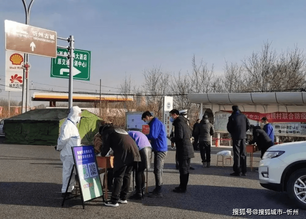 北京至太原出行指南，疫情期间的注意事项与建议