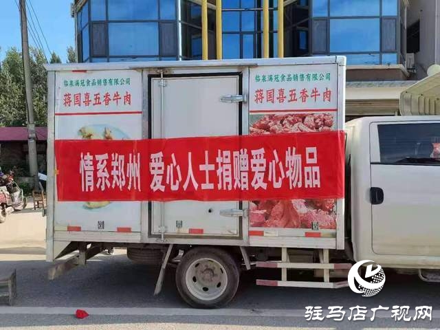 多省支援郑州，一方有难，八方支援的温暖力量