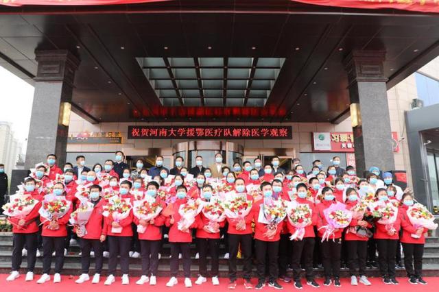 河南援鄂医疗队，千里驰援武汉的英勇壮举