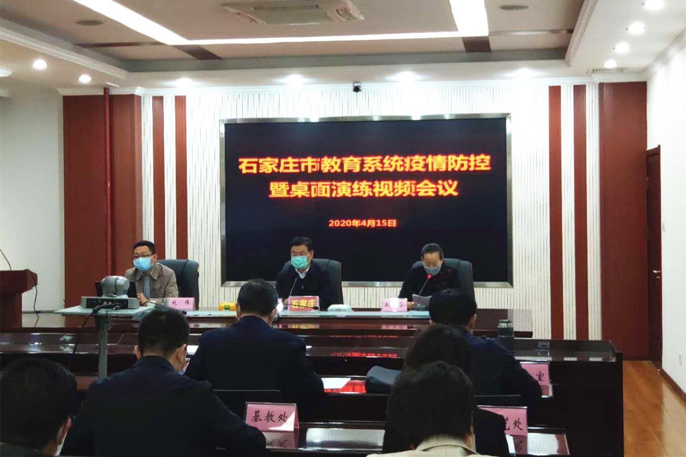 北京是否出现石家庄相关新冠病例？最新疫情动态解析