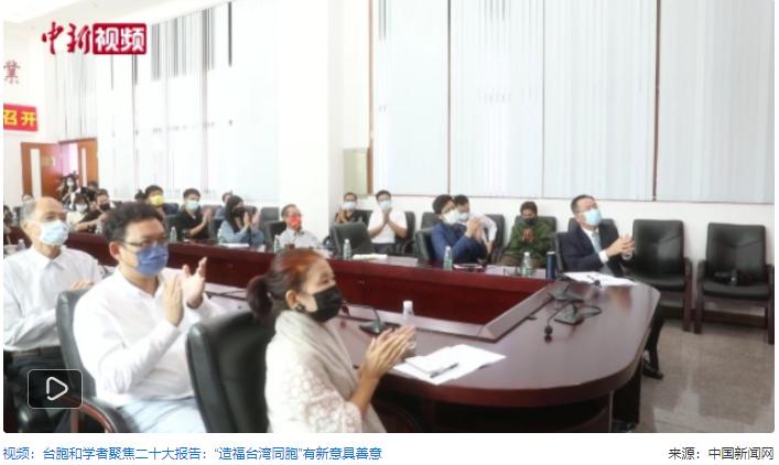 台胞在北京，重要政策解读与生活发展指南