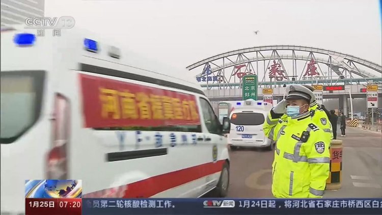 豫冀同心，共克时艰—河南驰援石家庄抗疫纪实