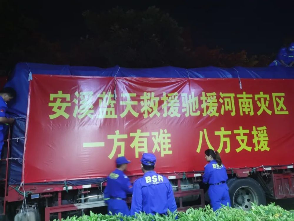 河南援助石家庄，守望相助的温暖力量