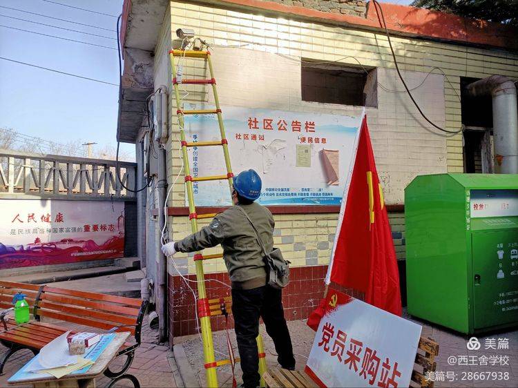 豫冀同心，共克时艰—河南支援石家庄抗疫名单背后的故事