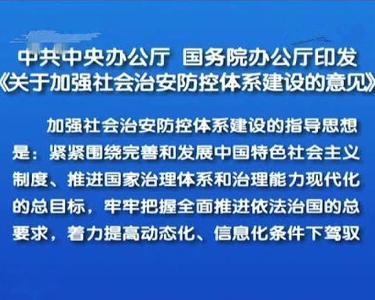 安徽疫情反弹，对北京防控体系构成挑战了吗？
