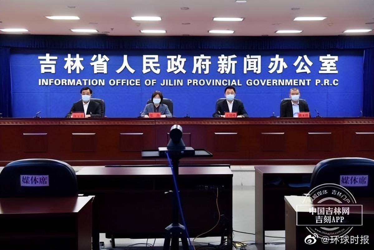 北京新增病例曾到访吉林，两地联动防控升级
