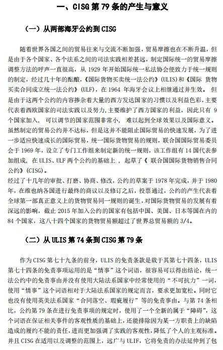 河北疫情与北京对比,防控策略与成效的深度分析 河北疫情与北京对比,防控策略与成效的深度分析