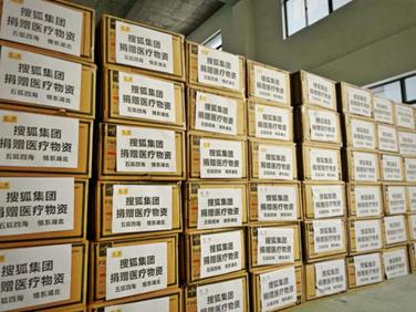 河南省援助湖北随州市，兄弟情深，共克时艰