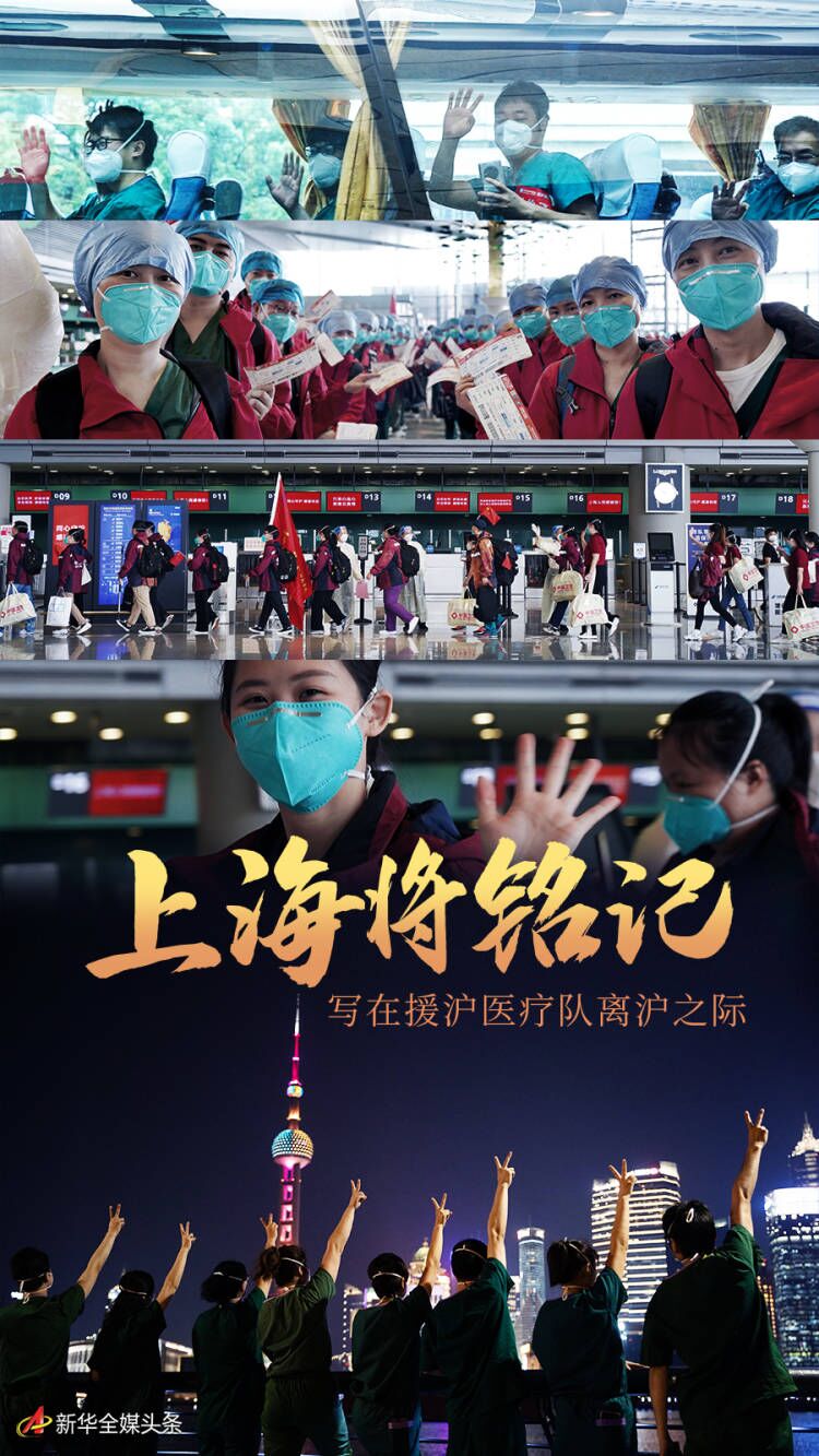 北京上海疫情双城记，防控挑战与韧性复苏