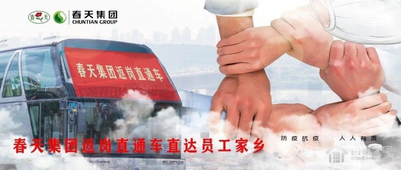 豫冀同心，共克时艰—河南省驰援河北抗疫纪实