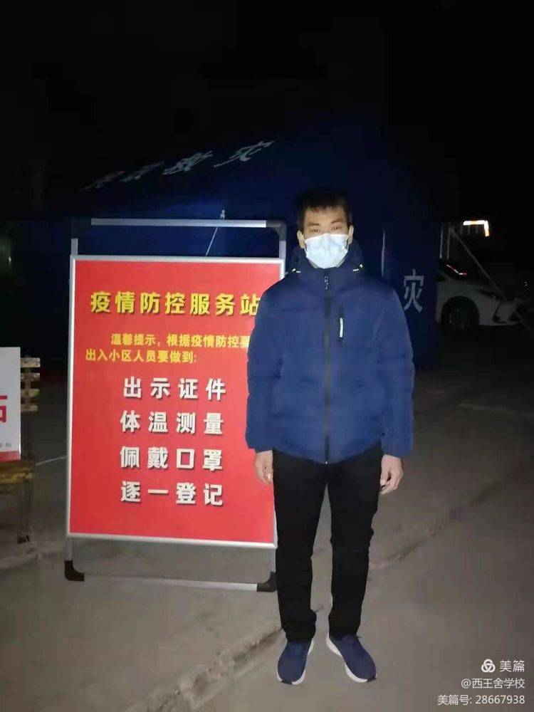 豫冀同心，共克时艰—河南省驰援河北抗疫纪实