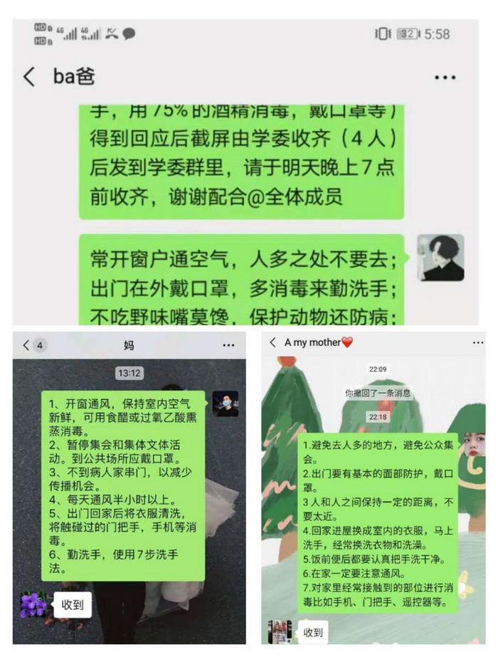 北京疫情现状，还有多少人感染？防控措施与未来展望