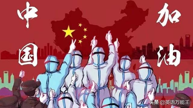 北京疫情很厉害吗？现状、防控与未来展望