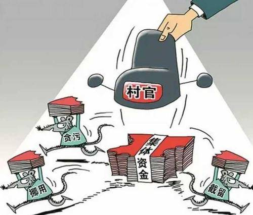 北京市村支部书记是什么级别？解析村级干部的行政地位