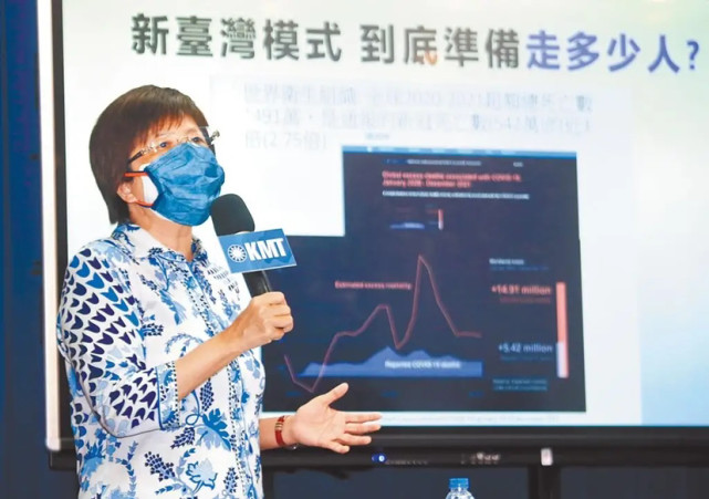 北京与台北，疫情下的疫苗选择与两岸健康合作展望