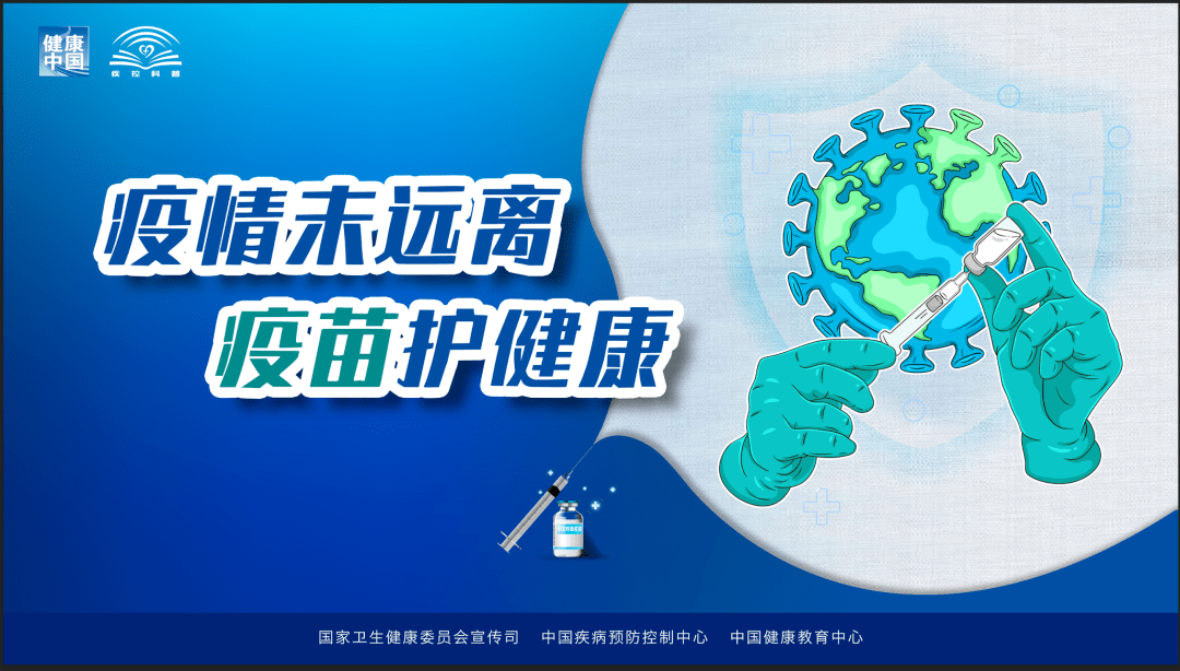 乌鲁木齐疫苗接种率稳步提升，筑牢免疫屏障，守护市民健康
