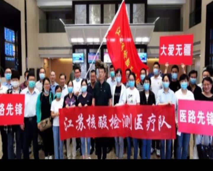 乌鲁木齐接种的新冠疫苗是什么疫苗？