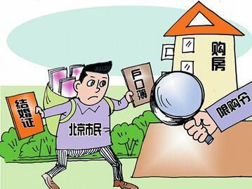 疫情下的北京，谁在负重前行，谁又成了谁的累赘？
