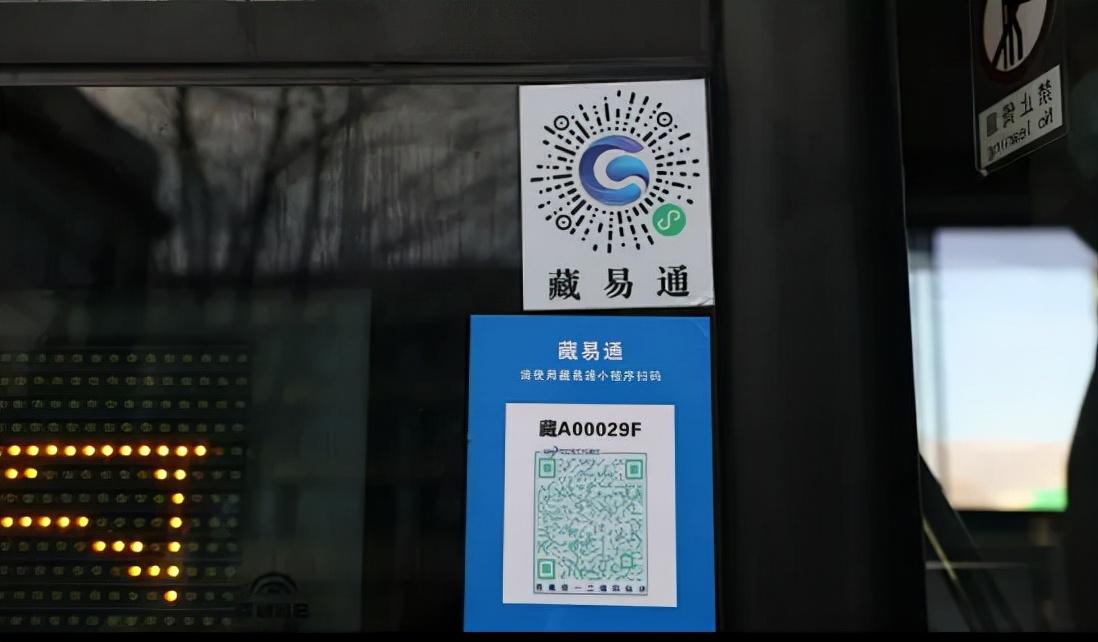 北京进拉萨防疫政策最新指南,出行前必读 北京进拉萨防疫政策最新指南,出行前必读
