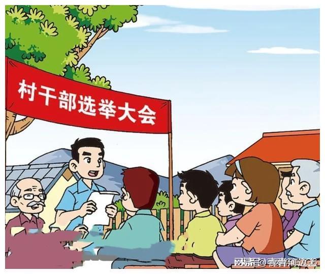 北京市村干部举报电话，守护基层治理的阳光通道