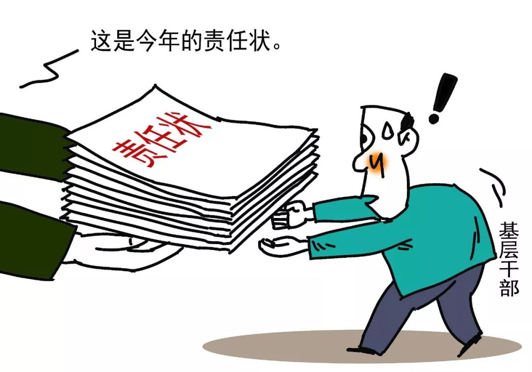 北京一村书记被判无期，权力失控背后的基层治理之痛