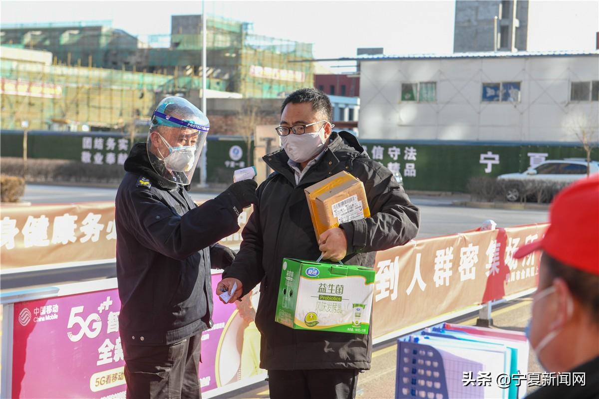 疫情动态追踪，北京防控升级与银川最新疫情形势分析