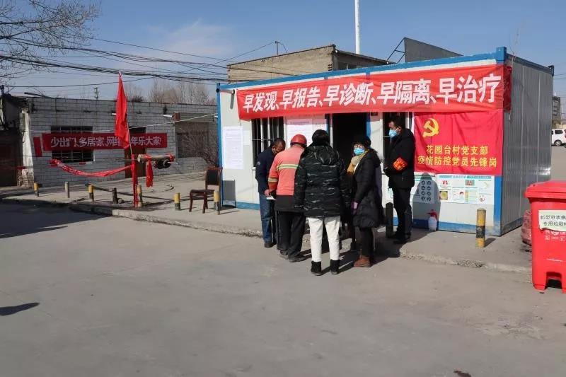 北京至西宁疫情出行限制指南，政策解读与出行建议