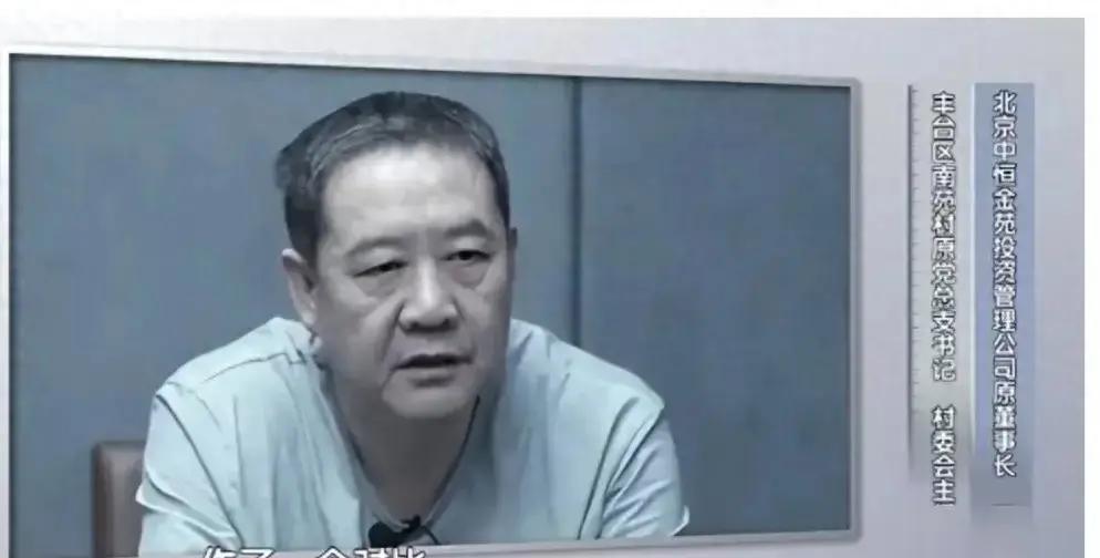 北京村委会电话查询指南，如何快速获取村委会联系方式