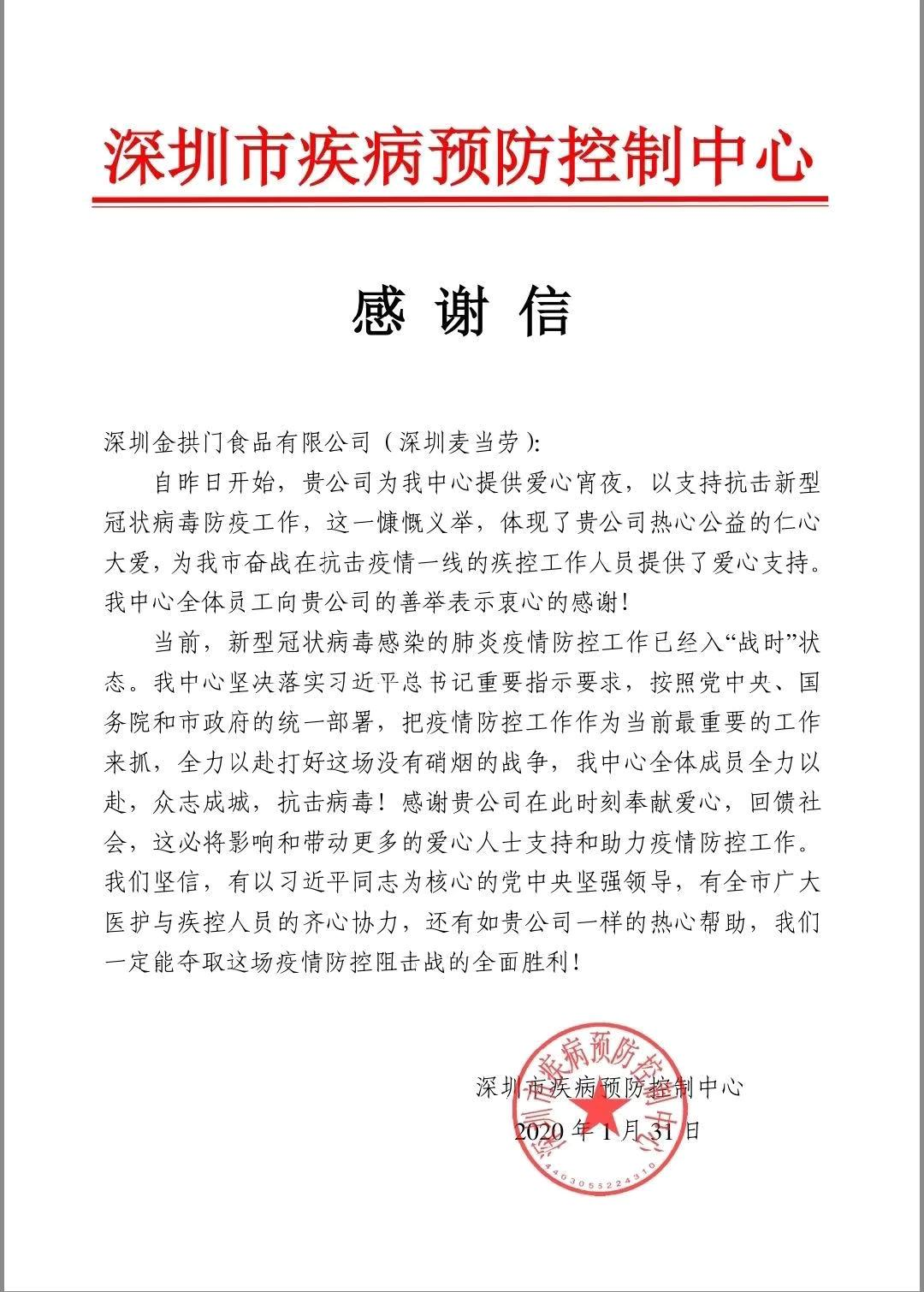 武汉与北京抗疫情的具体细则比较与经验启示
