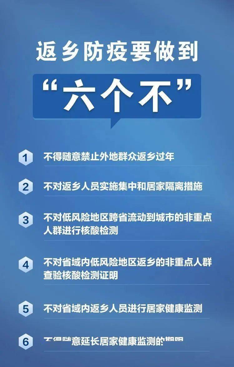 贵阳疫情相关政策解析，防控措施、民生保障与未来展望