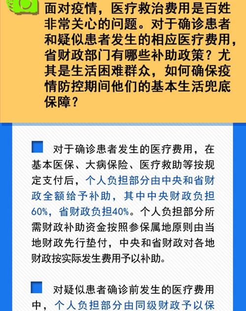 贵阳疫情相关政策解析，防控措施、民生保障与未来展望
