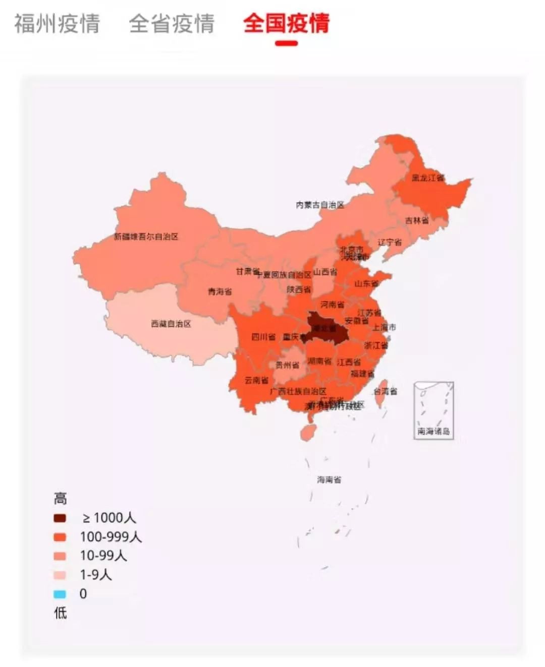 疫情最新动态,北京、福州出行需隔离吗? 疫情最新动态,北京、福州出行需隔离吗?