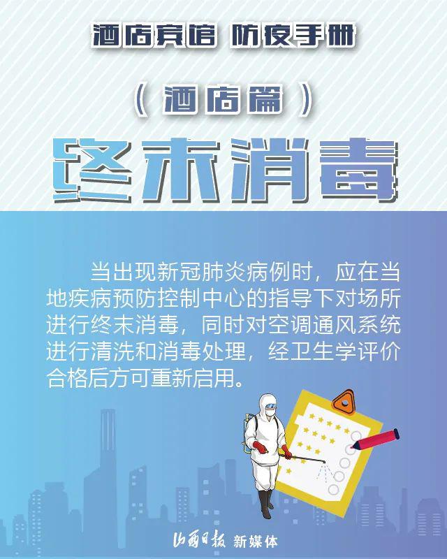 合肥到北京防疫指南,出行准备与注意事项 合肥到北京防疫指南,出行准备与注意事项